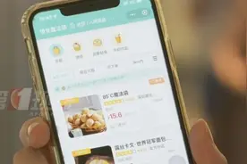 “剩菜盲盒”悄然走红，里面究竟是什么？图片