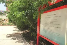 芝罘区又见篮球设施遭破坏 市民：社区体育设施要爱护图片