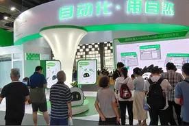 2023世界人工智能大会开幕，一起来看未来创新力图片