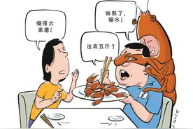 “5斤小龙虾变3斤”  是“缩水”还是缺诚信？图片