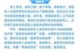 张光辉：冲锋在前20年，军人退役不褪色图片