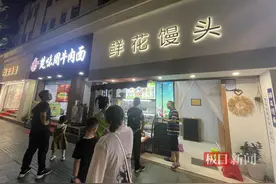 用玫瑰花做馒头，用肉末制成花卷 ，江城中式面点店花样翻新图片