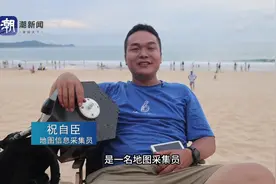 小伙央企辞职做地图采集员，不打卡的“带薪旅游”你羡慕吗？图片