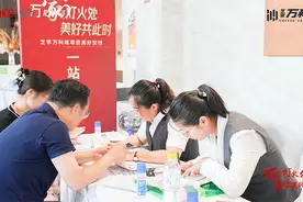 芝罘万科城丨感恩于心，感恩于行，以完美交付致谢每一位业主图片