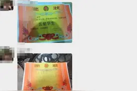 别人家的小区！兰溪一业主群里纷纷晒奖状，成绩优秀可减免物业费图片