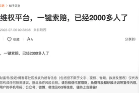 吹牛不打草稿？南方精工两连跌停，投资者拟抱团索赔图片
