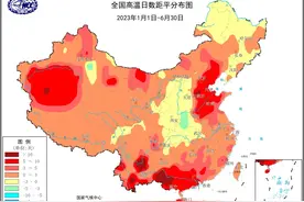 地球在“燃烧” ！“最热夏天”又来了图片
