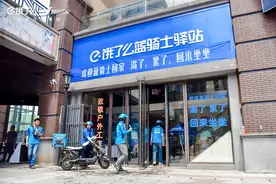 16家标准化蓝骑士驿站在武汉启用，饿了么打造首个城市样板图片