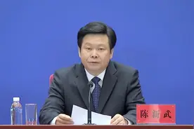 中央批准，陈新武履新！（附简历）图片