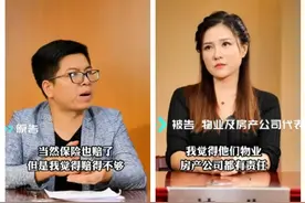 铿锵法庭 |突发暴雨，爱车成了“泡水车”，开发商和物业拒赔！理由很简单……图片