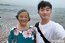 00后大学生带“80后”奶奶来青岛看海，一句“你爷爷没看过海”让网友泪目图片