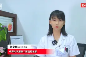 嘴含鲜花拍照更有氛围感？医生：那花可能是绝命毒师图片