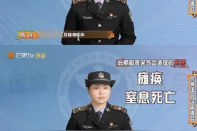 《密室大逃脱5》联合湖南禁毒科普新型毒品伪包装图片