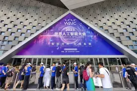 2023世界人工智能大会如约而至！大模型、机器人上海“集结”，众多前沿技术产品亮相图片