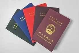 技能人员职业资格证书怎么获得？哪里查询？来看→图片