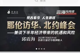 运营8年，腾讯企鹅FM下线！“耳朵经济”一半是海水，一半是火焰？图片