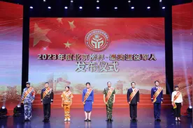 “北京榜样·最美退役军人”发布，凌锋、李旦生等人入选图片