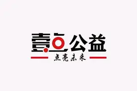 再发100个心愿！困境儿童的“微心愿”等您来实现图片