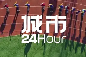 城市24小时 | “山河四省”的呼声被听到了图片