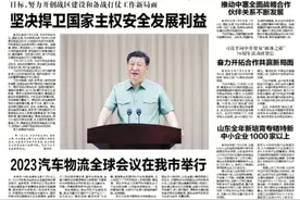 链达四海 锚定未来！2023汽车物流全球会议助推全球汽车物流行业共赢发展图片