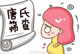 怎样避免生出“唐氏”宝宝？这两项筛查很重要！图片