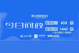 今日问政(110)丨应届毕业生签了见习就业合同，视为就业吗？回应来了图片