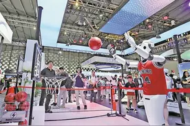 2023世界人工智能大会在沪开幕图片