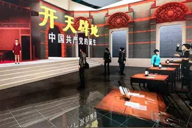 “数字一大”亮相世界人工智能大会，将逐步向社会开放图片