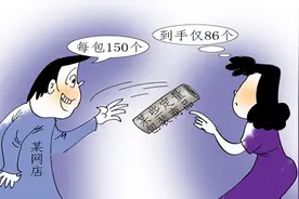 锐评｜耍缺斤短两小聪明莫如依法诚信经营图片