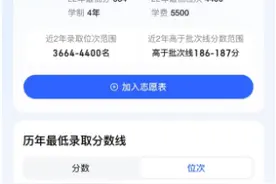 花钱找人帮填高考志愿，值吗？刚用过的家长学生有话说图片