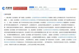 姜云升支付636万解约还差点失去艺名，艺人解约难有两全图片