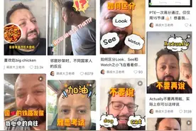 真实而随性的网红：萌叔大卫老师图片