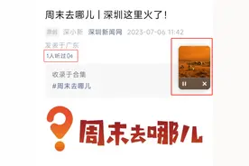 微信悄悄更新！这个新功能测试中……图片