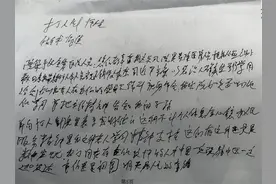 急性脑梗昏迷治愈后，老人亲笔赞医院是“人民的幸福！”图片