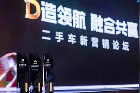 二手车主播准备好了吗？50亿流量即将到账图片