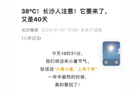 微信上线新功能？点开试试！图片