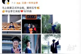 奥运冠军丁宁在北大毕业，“只有勇敢地面对输，才能更好地赢”图片