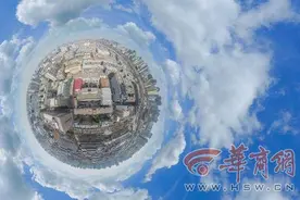 碑林区推出西安首个“VR全景办事大厅” 市民在家就能办理行政审批业务图片