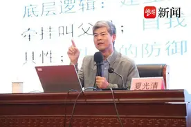 考前揍一顿就能取得好成绩？名师提醒，培养好习惯比分数更重要图片