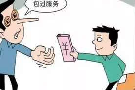 准大学生注意了！“包过”是诈骗！图片