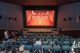 打破国外垄断！华南首块HeyLED数字电影屏在穗首发图片