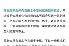 【科普】刷牙后不用漱口！否则你就白刷了！图片