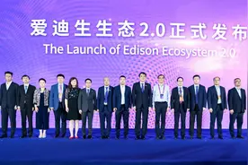 AI创新成果走进应用场：GE医疗中国发布爱迪生生态2.0图片
