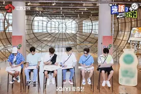 来活兄弟团开启长沙之旅 王栎鑫再次上演“吃球”名场面图片