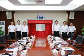 广药大新增一省级研究基地图片