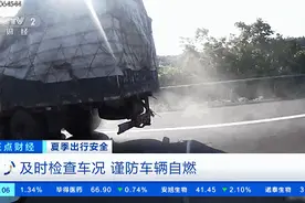 高温“烤”验！赶紧自查！这些东西，千万别放车里图片