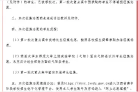 江西多地公布高中录取分数线！图片