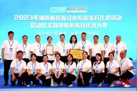 双清区选手斩获市级医保经办系统练兵比武第一名图片