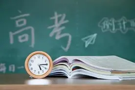 高考过后家长建议：把家长群改为相亲群！你觉得如何图片