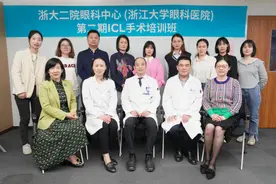浙大二院屈光天团发布ICL手术浙江经验，推动国内屈光手术技术进步图片